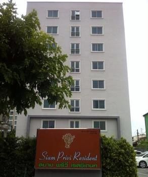 Siam Privi Hotel 曼谷 外观 照片